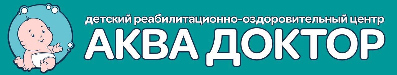 Создание детского реабилитационно - оздоровительного центра 